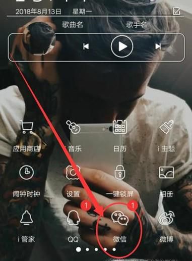 如何让微信掉落表情（图文）