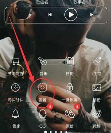 Vivo X21如何设置自动锁屏时间?