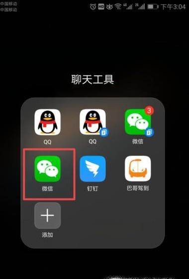 怎样查询2018高考录取通知
