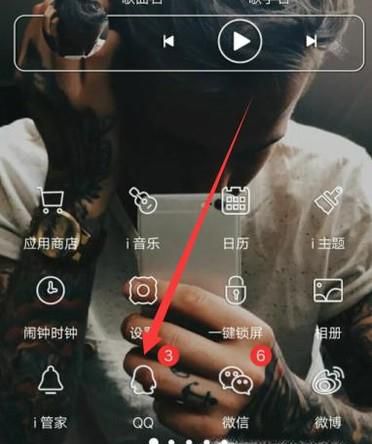 如何关闭QQ的推荐上传照片功能?
