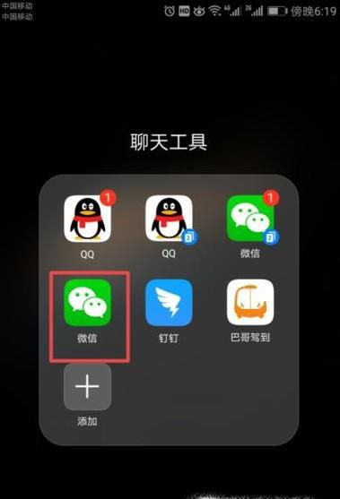 手机如何查询大学录入通知书在哪儿