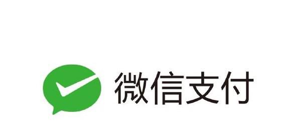 我们要怎么用微信二维码进行付款?微信付款