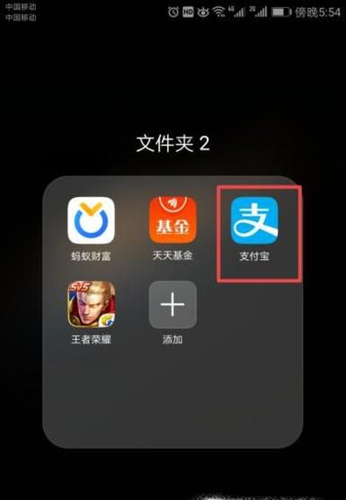 怎样用支付宝进行公交刷卡