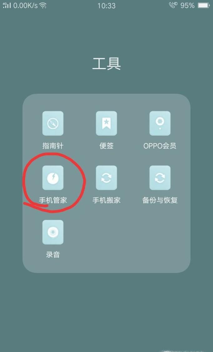 手机存储中的“其他”怎么清理？