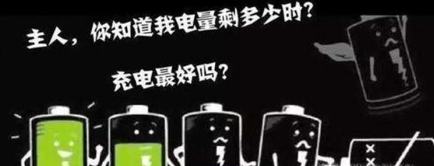 手机充电要注意这几个坏习惯会降低手机寿命？