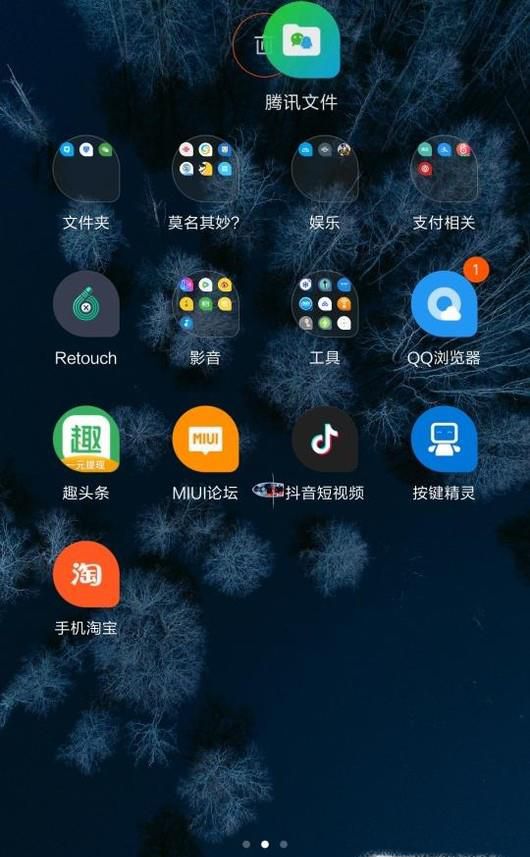 手机里的软件卸载不了什么怎么回事
