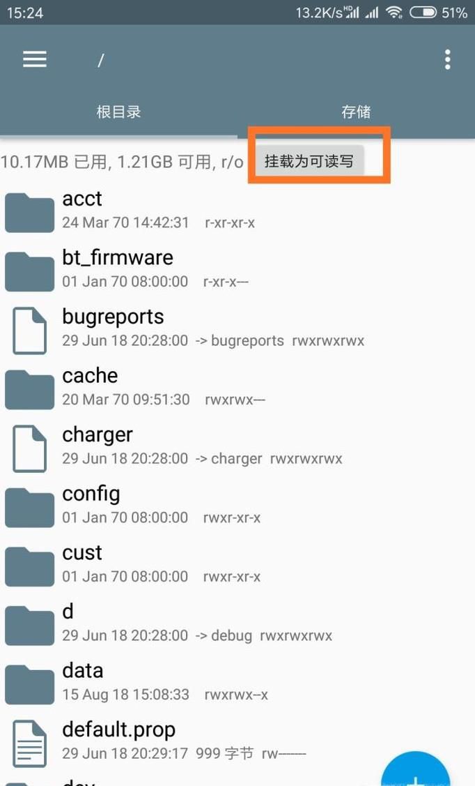 小米手机 怎样把手机图标变小？