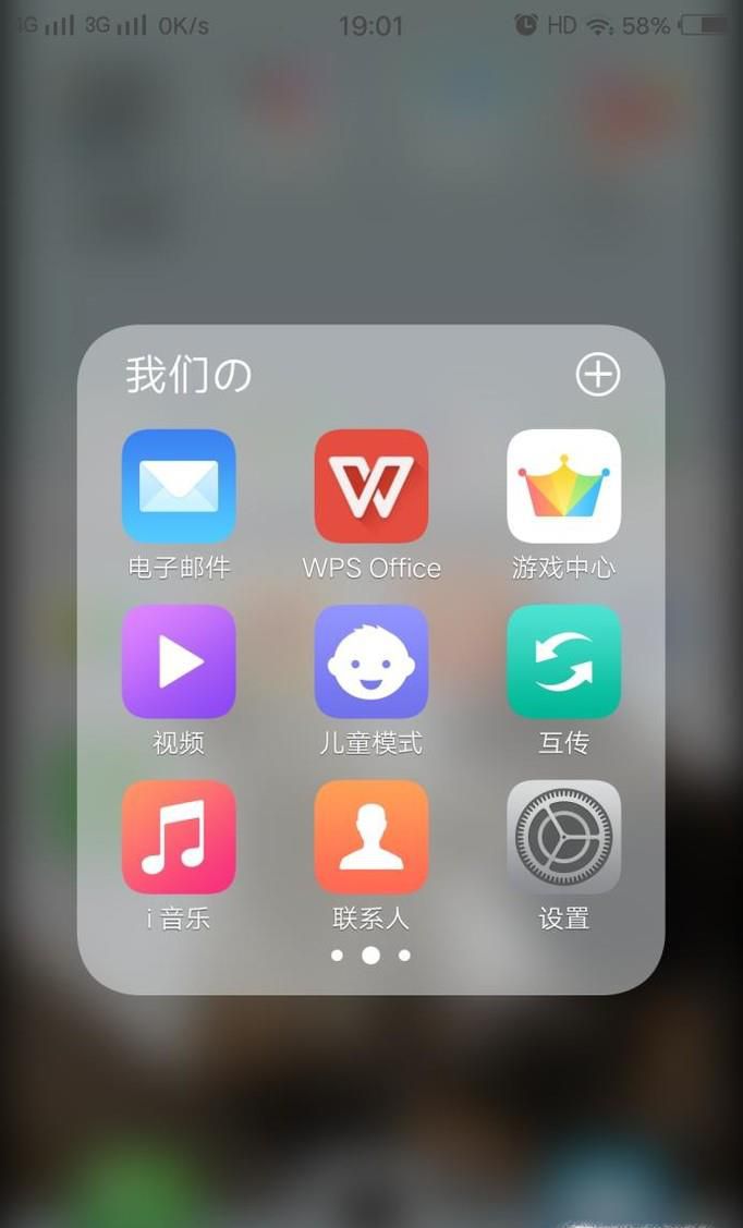 安卓手机如何查看网络IP地址