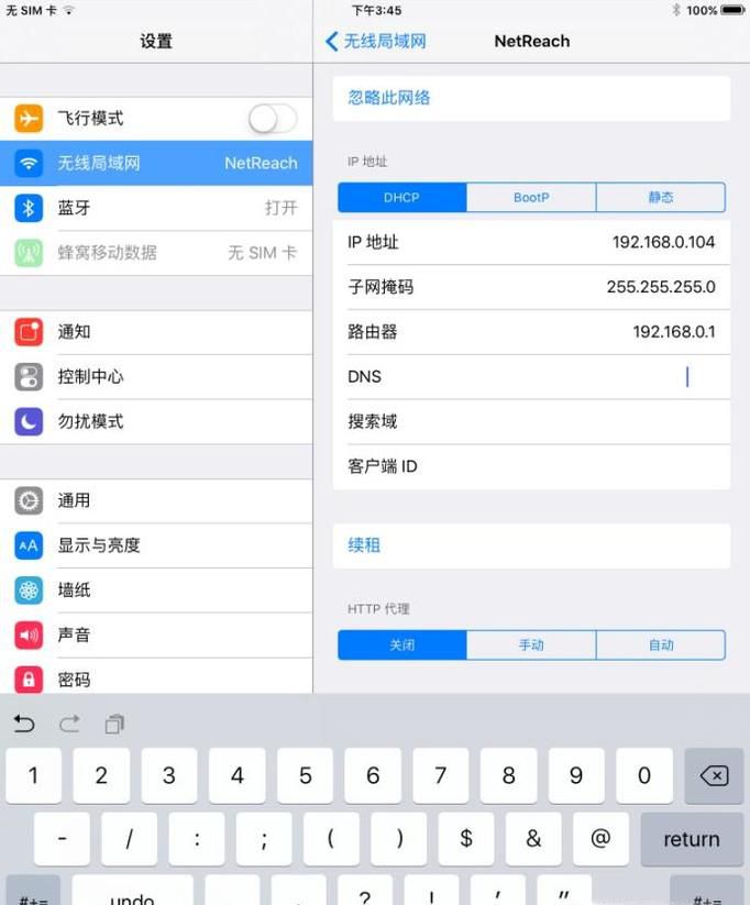 app store打不开怎么办
