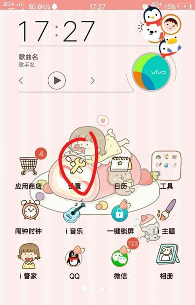 手机通话怎么设置录音