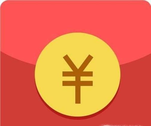 QQ如何获得红包及现金