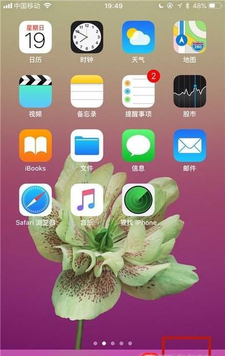如何设置或取消本机号码为空号