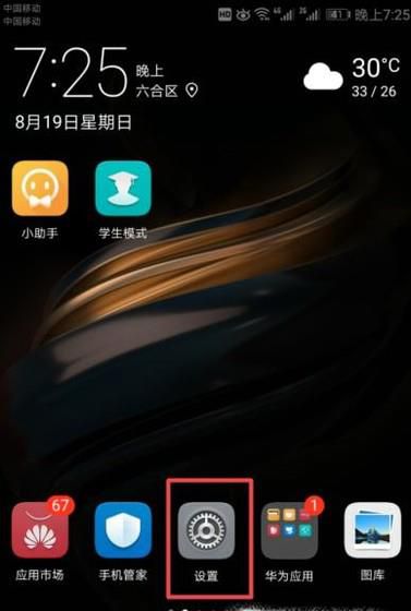 安卓系统怎么升级系统