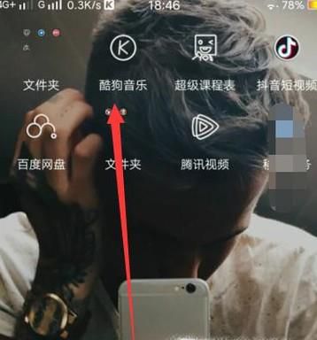如何在手机上剪辑铃声？