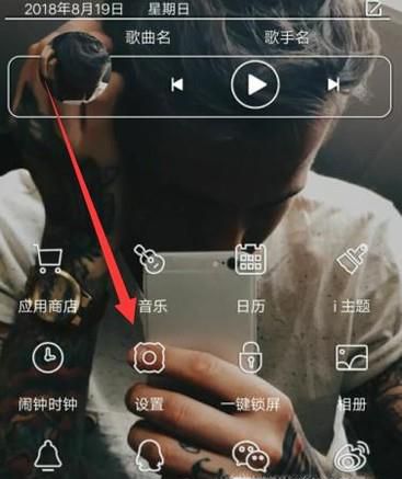VIVO X21如何开启关闭设置悬浮球