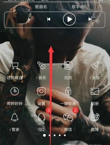 vivox7怎么截屏、截图
