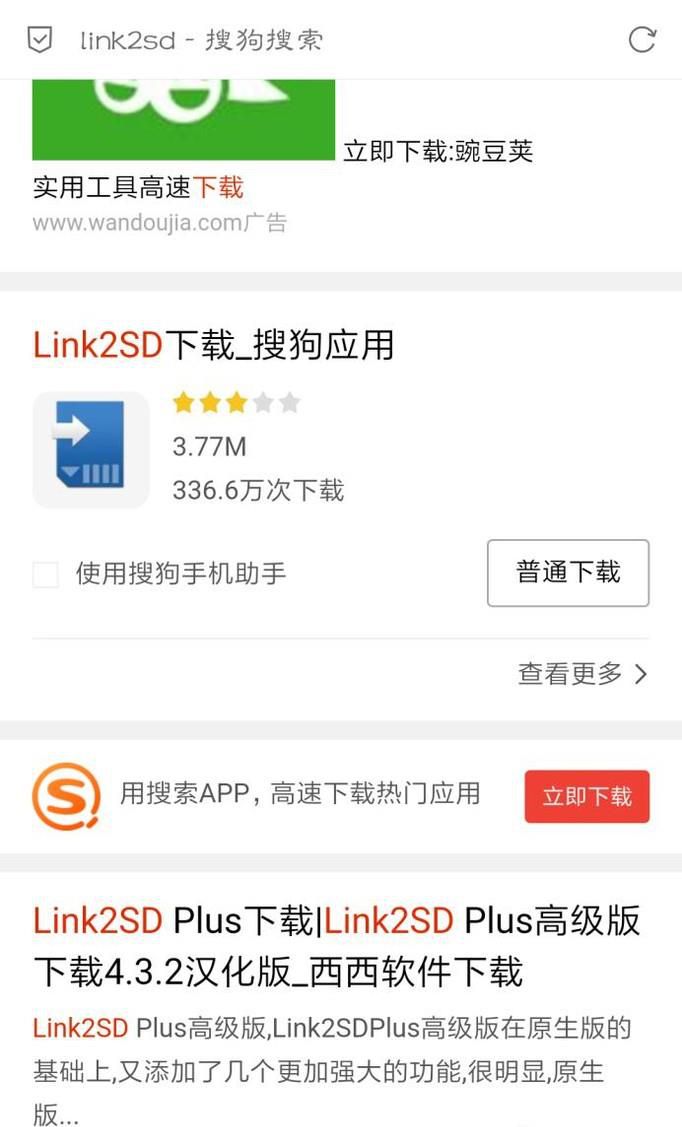 卸载小米系统MIUI自带软件