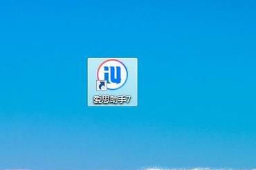 iphone如何查看充电次数