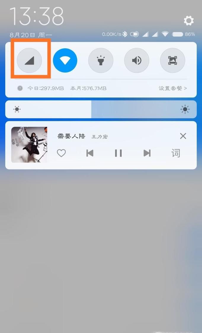 sim卡已关闭怎么打开