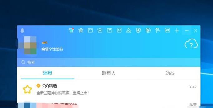 QQ昵称怎么设置空白,空白名字方法
