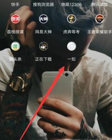 手机复制的内容,在一知剪贴板里面怎么删除?