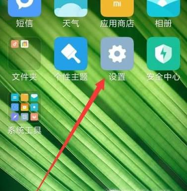 小米手机耳机线控失灵怎么办