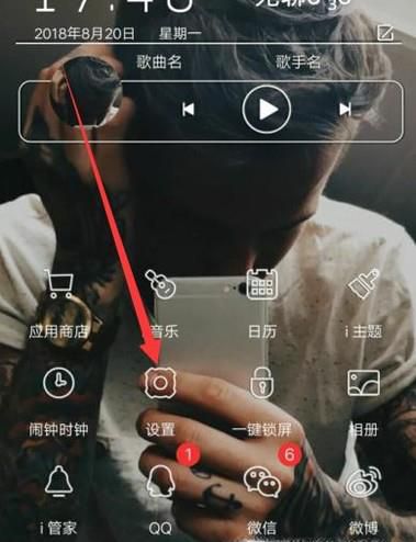 手机上QQ无法添加桌面快捷方式怎么办？