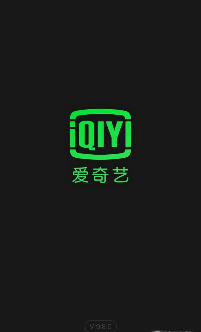 怎么用爱奇艺缓存视频