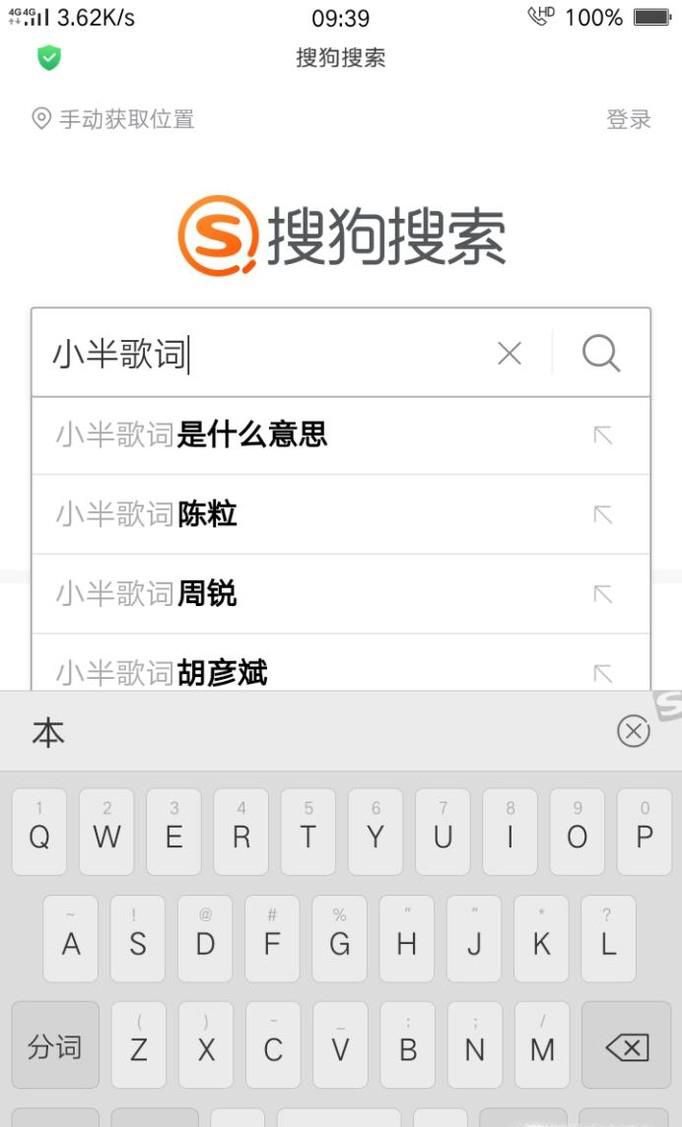 手机剪贴板怎么用？
