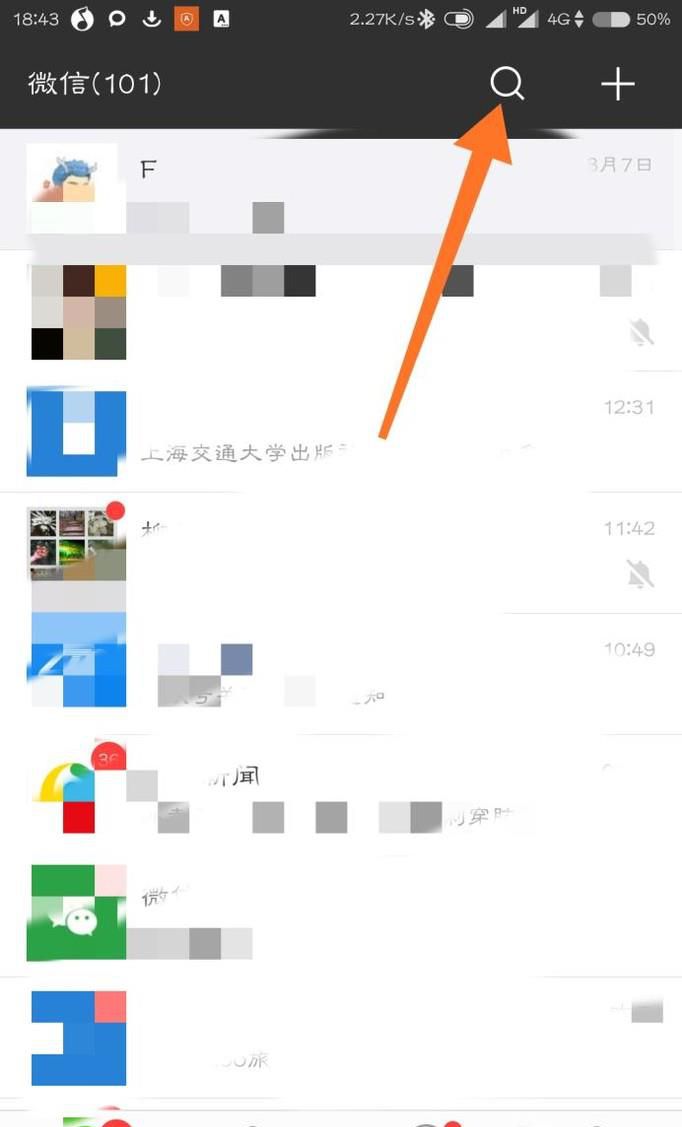 网上申请腾讯王卡，如何查看物流信息
