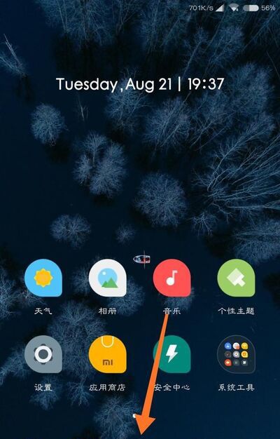 小米街拍模式怎么用