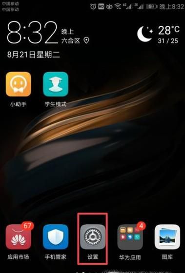 手机连wifi怎么开热点 怎么用蓝牙开热点