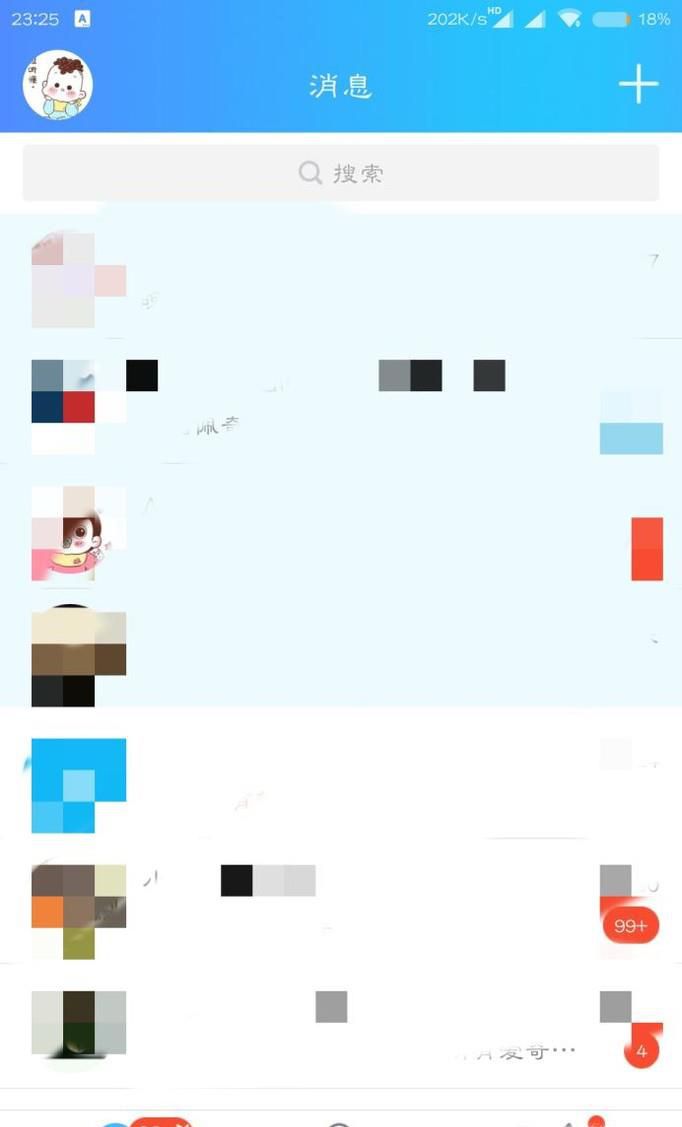 手机QQ怎样截屏?怎样发送截图?
