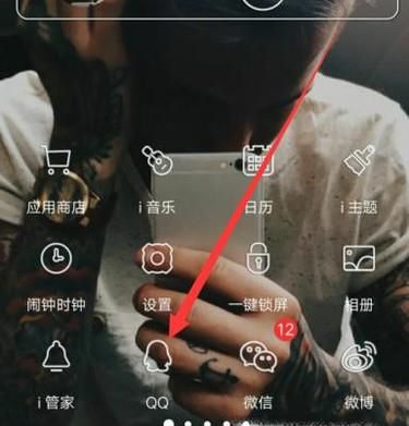 如何取消手机QQ在线显示的手机型号