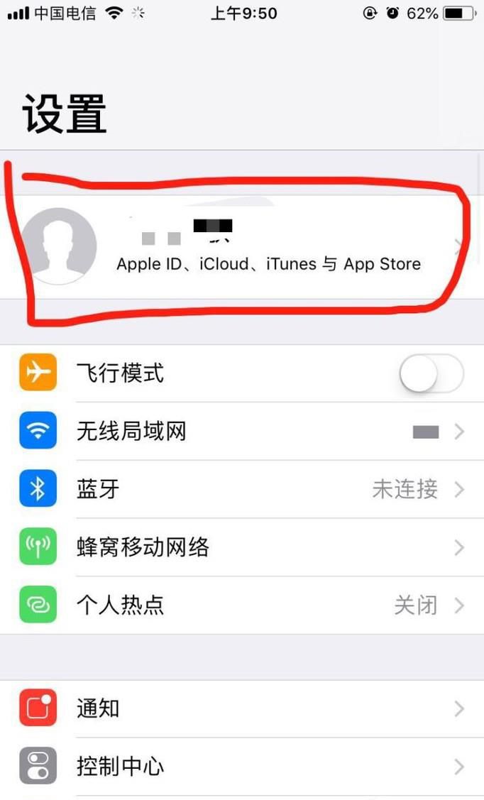 怎么恢复云端通讯录?手机联系人误删怎么恢复