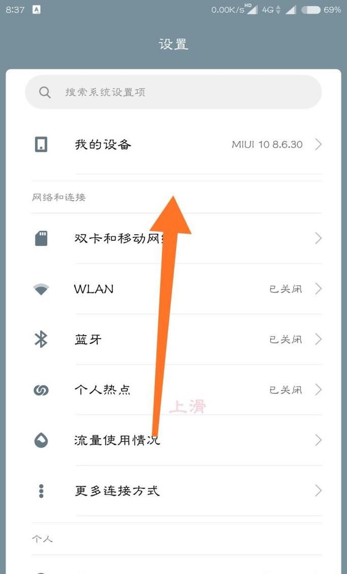手机如何放大手势功能？