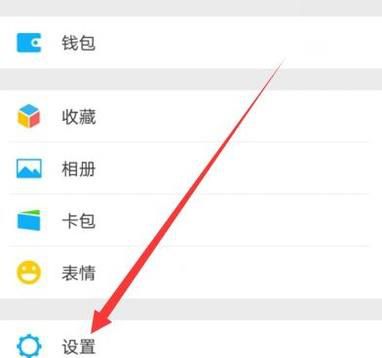 怎么删除微信保存的小视频?