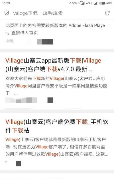 用手机不限速下载百度云文件