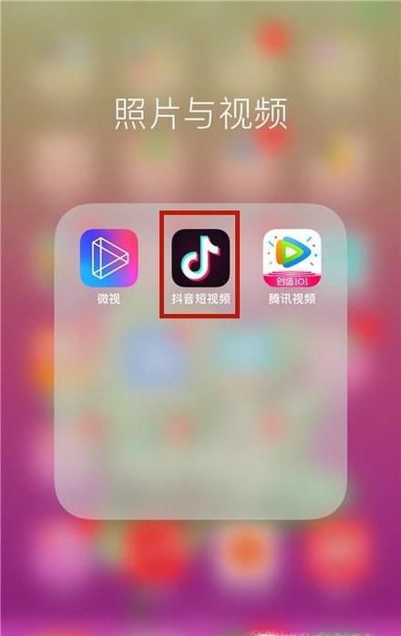 抖音怎么上传自己的原创音乐
