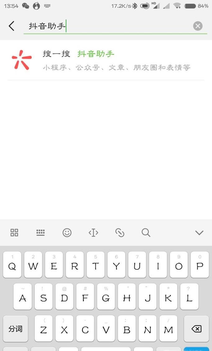 抖音无限流量卡怎么申请 抖卡如何申请开通