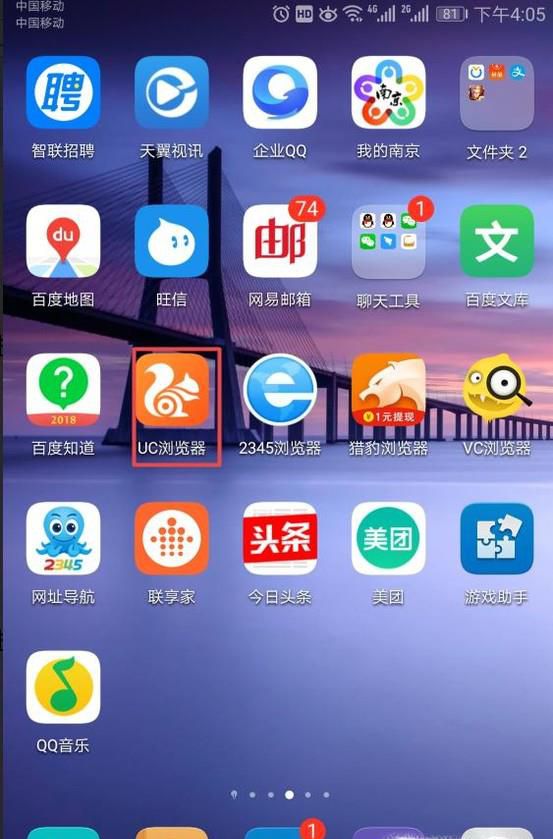 手机浏览器怎么清除Cookies和缓存数据