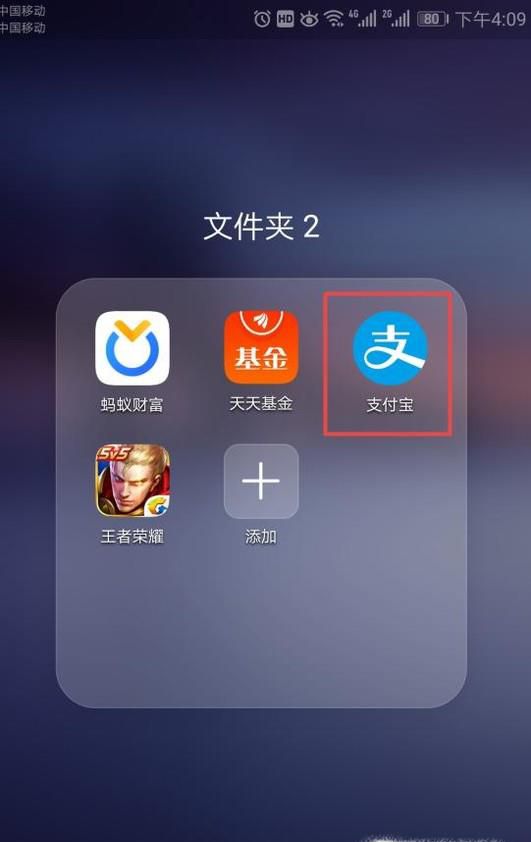 怎么用手机刷卡坐公交车