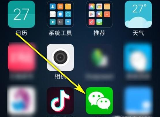 如何将图片保存为微信表情