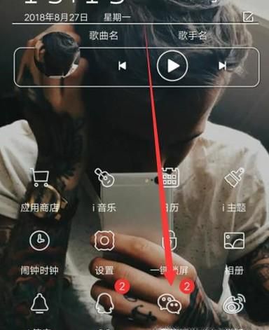 手机上微信怎么截图?手机上怎么截图?