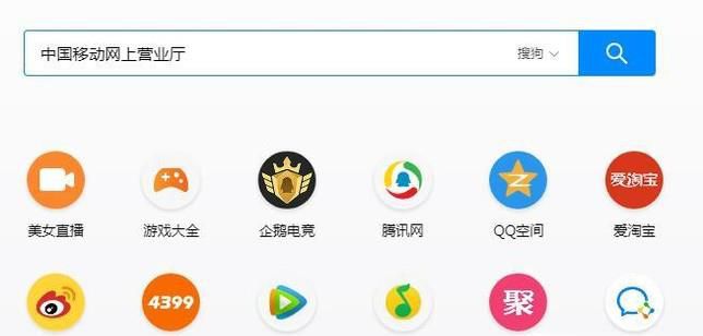 手机开通业务查询