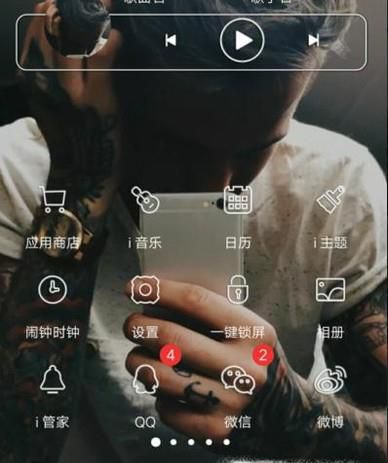 如何隐藏手机软件