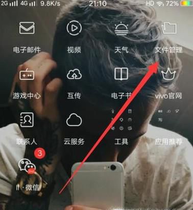 微信“我的收藏”在手机的什么位置(亲测)