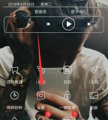 手机图标不见了怎么恢复