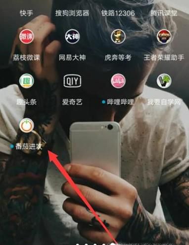 怎样使用番茄时钟提高工作效率