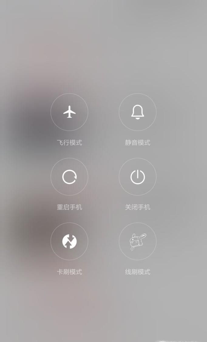 华为fastboot模式怎么进入